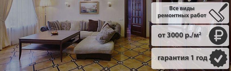 Ремонт комнаты 6 кв м - фото и дизайн