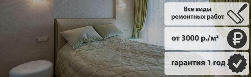four-room